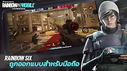Screenshot 1: Rainbow Six Mobile