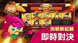 Screenshot 20: 跑跑薑餅人：烤箱大逃亡