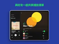 Screenshot 17: Spotify Music