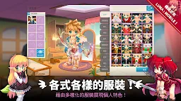 Screenshot 3: LUNA : MOBILE | 繁中版