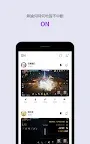 Screenshot 14: 天堂M Talk