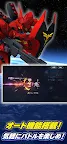 Screenshot 24: SD鋼彈 G世代 永恆｜日版
