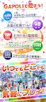 Screenshot 2: GAPOLI(ガポリ)：メダルゲームが遊べるゲームセンター