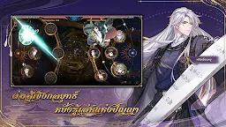 Screenshot 6: ลิขิตรักใต้เงาจันทร์ | เอเชียตะวันออกเฉียงใต้