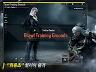 Screenshot 11: Arena Breakout