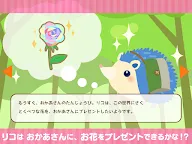 Screenshot 14: Kururiko (Riko le hérisson)