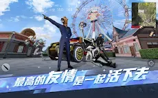 Screenshot 10: 荒野行動 | 國際版