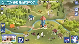 Screenshot 8: ムーミン谷の探しもの