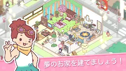 Screenshot 5: ポケット・ラブ