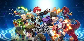 Screenshot 22: レジェンダイノ：恐竜バトル