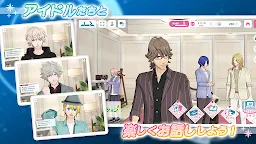 Screenshot 5: Uta no Prince-sama♪ LIVE EMOTION
