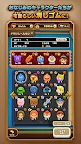 Screenshot 12: ドラゴンクエストけしケシ！
