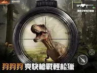 Screenshot 14: 侏羅紀：重啟