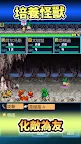 Screenshot 2: 開拓神秘島