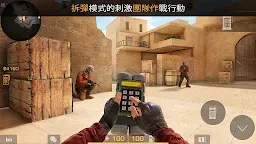 Screenshot 4: 對峙2