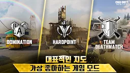 Screenshot 7: Call of Duty®: Mobile | 韓国語版