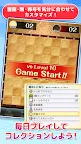Screenshot 4: みんなのオセロ - オンライン対戦も楽しめるオセロ対戦ゲーム