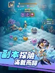 Screenshot 18: 嘎嘎奇兵：蛋力來勝