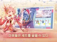 Screenshot 14: SweetBeat | Korean