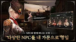 Screenshot 4: 王者之劍 M｜韓文版