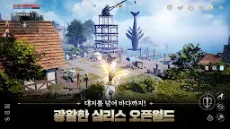 Screenshot 2: 아키에이지 워 | 한국버전