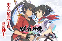 Screenshot 15: Shinobi Master Senran Kagura: New Link | Traditional Chinese