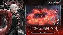 Screenshot 2: Punishing: Gray Raven | Korean