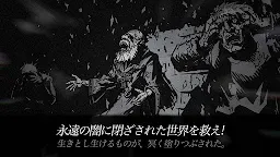 Screenshot 5: ダークソード (Dark Sword)