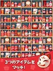 Screenshot 9: 商品整理ゲーム：3Dパズル