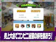 Screenshot 10: マイコンビニ 私だけの理想のコンビニ作り