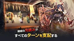 Screenshot 11: ブラウンダスト | グローバル版