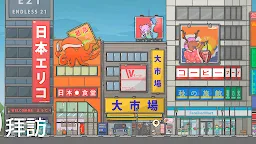 Screenshot 5: Tsuki 月兔冒險 | 國際版