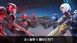 Screenshot 13: N.O.V.A. 傳承戰記