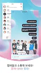 Screenshot 6: BTS WORLD
