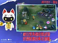 Screenshot 11: 王者榮耀 | 國際版