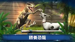 Screenshot 6: Jurassic World™：游戏
