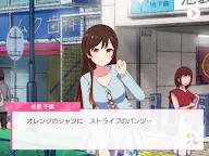 Screenshot 15: Rent-a-Girlfriend: Heroine All Stars | Jepang