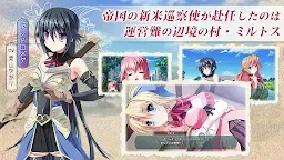 Screenshot 11: 百花繚亂ELIXIR（手機版）