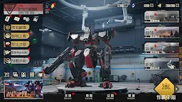 Screenshot 7: 메카아라시 | 중문번체버전