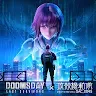 Icon: ドゥームズデイ：ラストサバイバー
