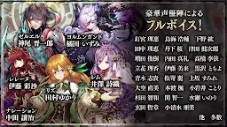 Screenshot 16: 幻獣契約クリプトラクト | 日本語版