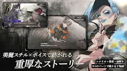 Screenshot 2: UUYURIIH's Prescription | Japanese