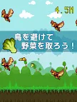 Screenshot 5: 小雞InTheSky