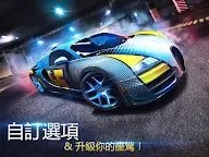 Screenshot 13: 狂野飆車8：極速凌雲