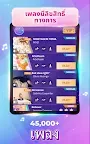 Screenshot 8: Magic Tiles 3