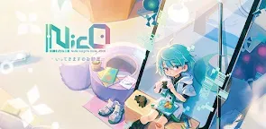 Screenshot 6: NicO ・いってきますのお部屋・