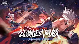 Screenshot 7: 晶核