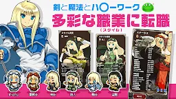 Screenshot 11: Sukutte Miracle HunterZ!