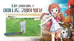 Screenshot 14: 마이리틀포레스트 | 한국버전