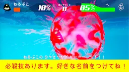 Screenshot 24: Draw&Battle：描いたキャラが戦うゲーム[オンライン対戦あり]